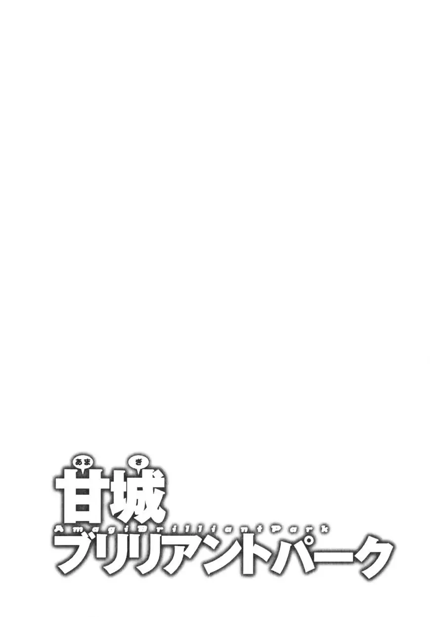Amagi Brilliant Park capítulo 11 página 23