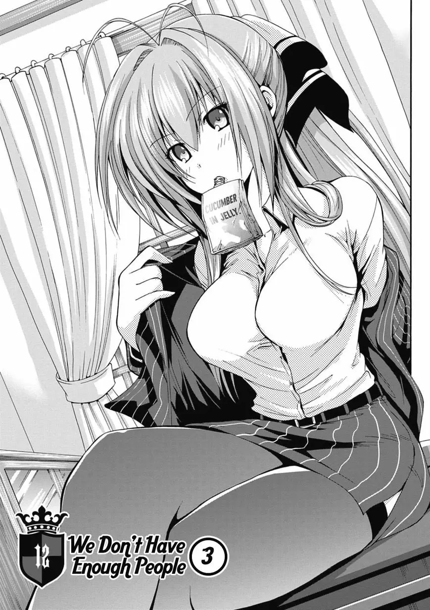 Amagi Brilliant Park capítulo 12 página 4