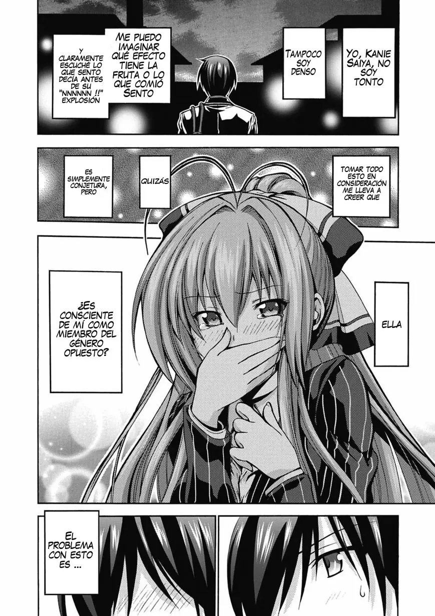Amagi Brilliant Park capítulo 12 página 17