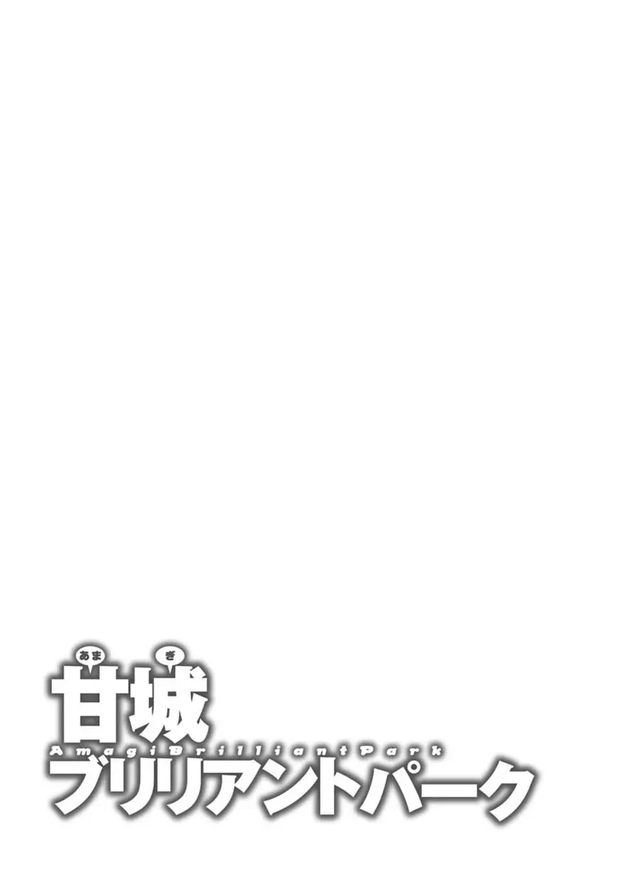 Amagi Brilliant Park capítulo 15 página 26