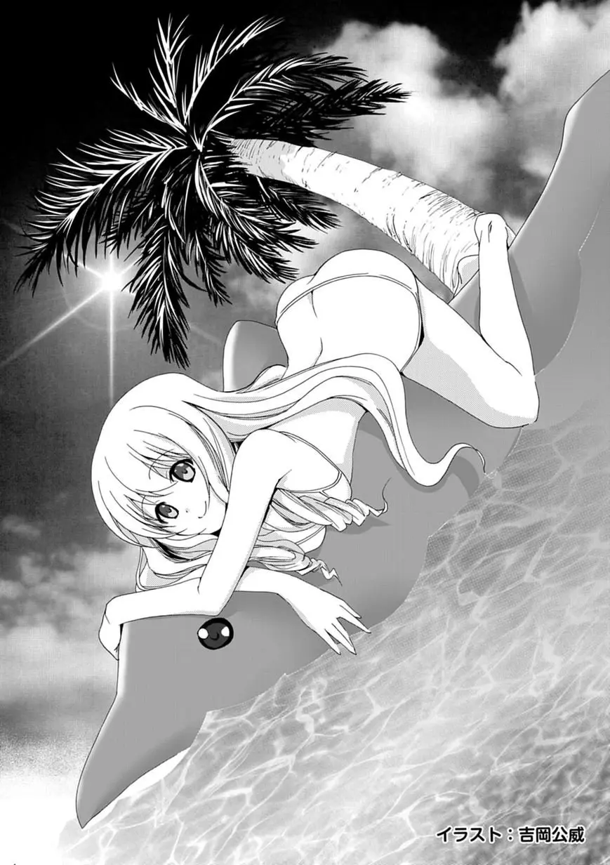 Amagi Brilliant Park capítulo 15 página 27