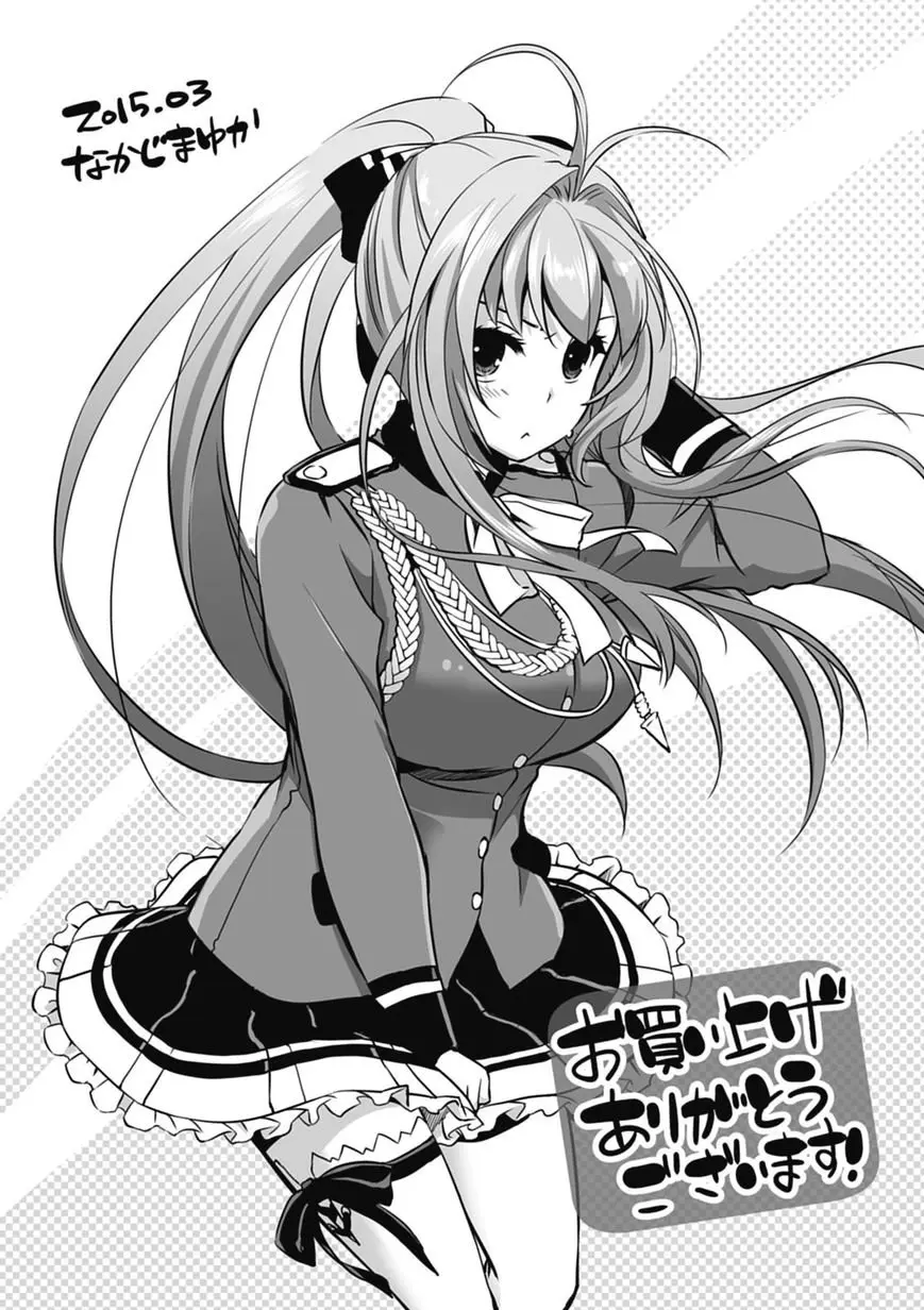 Amagi Brilliant Park capítulo 15 página 29