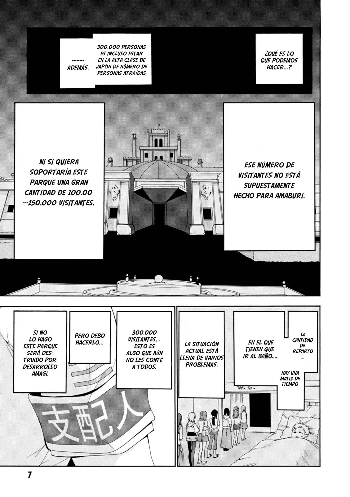 Amagi Brilliant Park capítulo 21 página 8