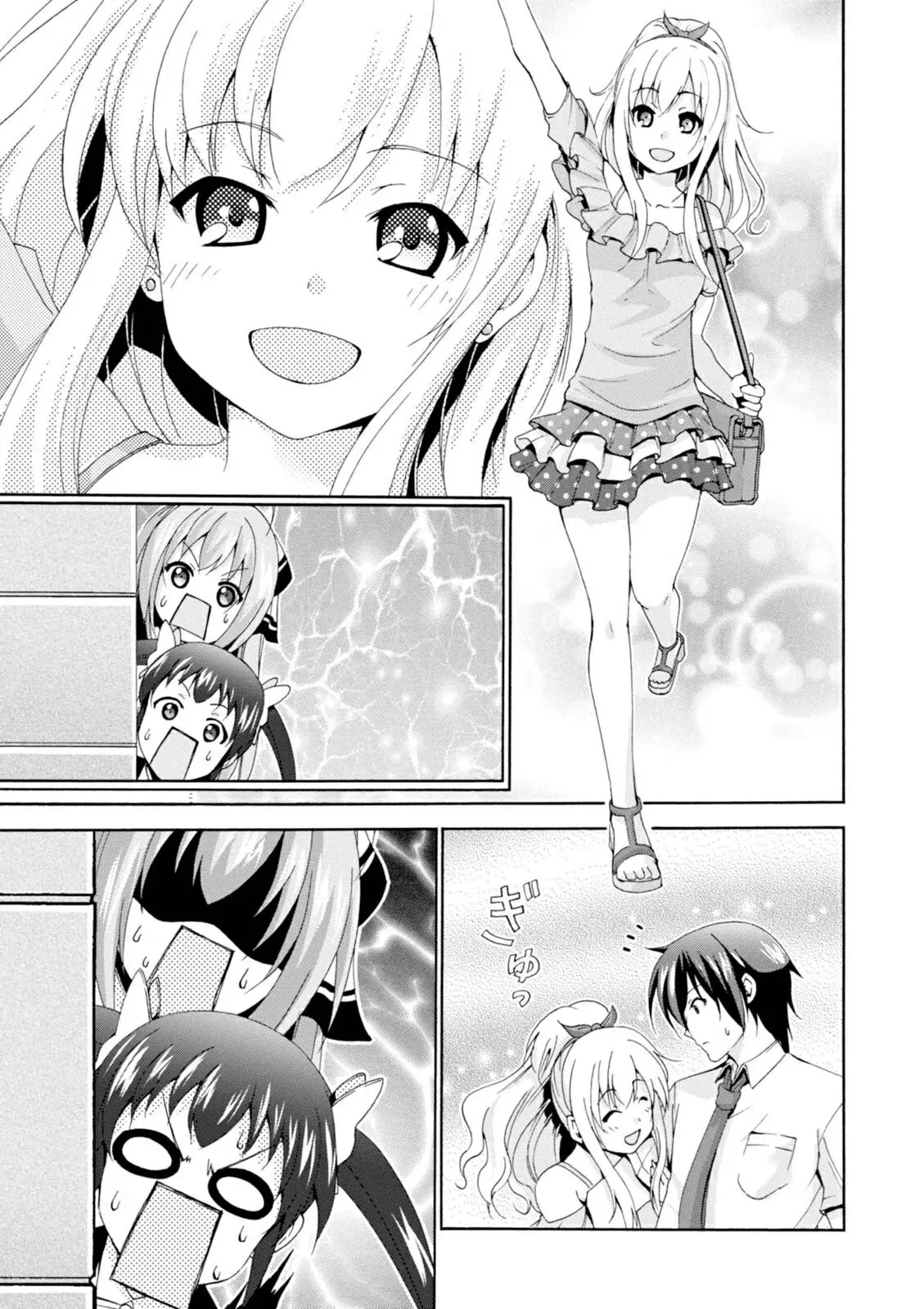 Amagi Brilliant Park capítulo 21 página 14