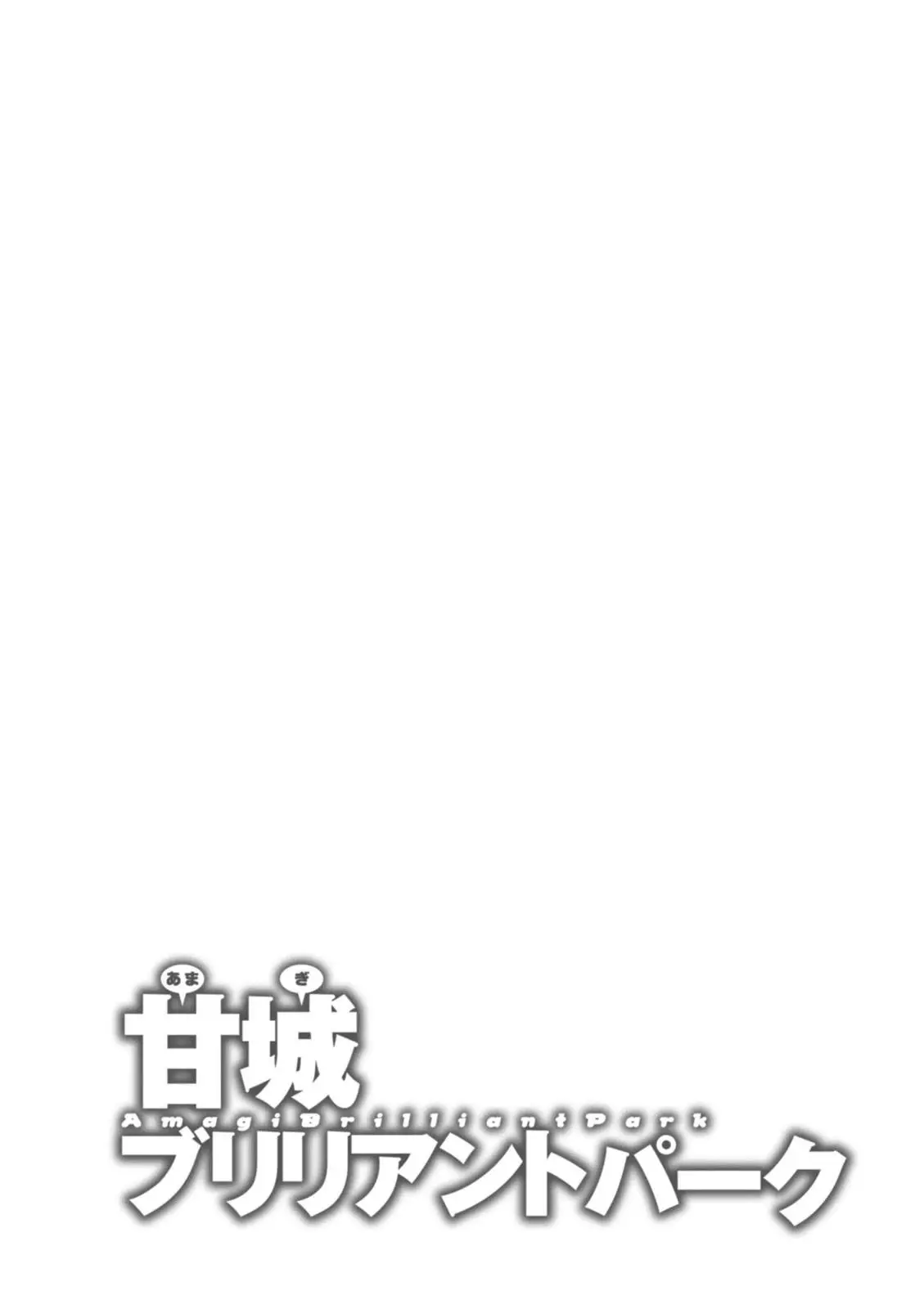 Amagi Brilliant Park capítulo 21 página 41