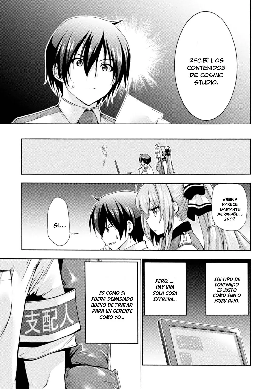 Amagi Brilliant Park capítulo 23 página 21