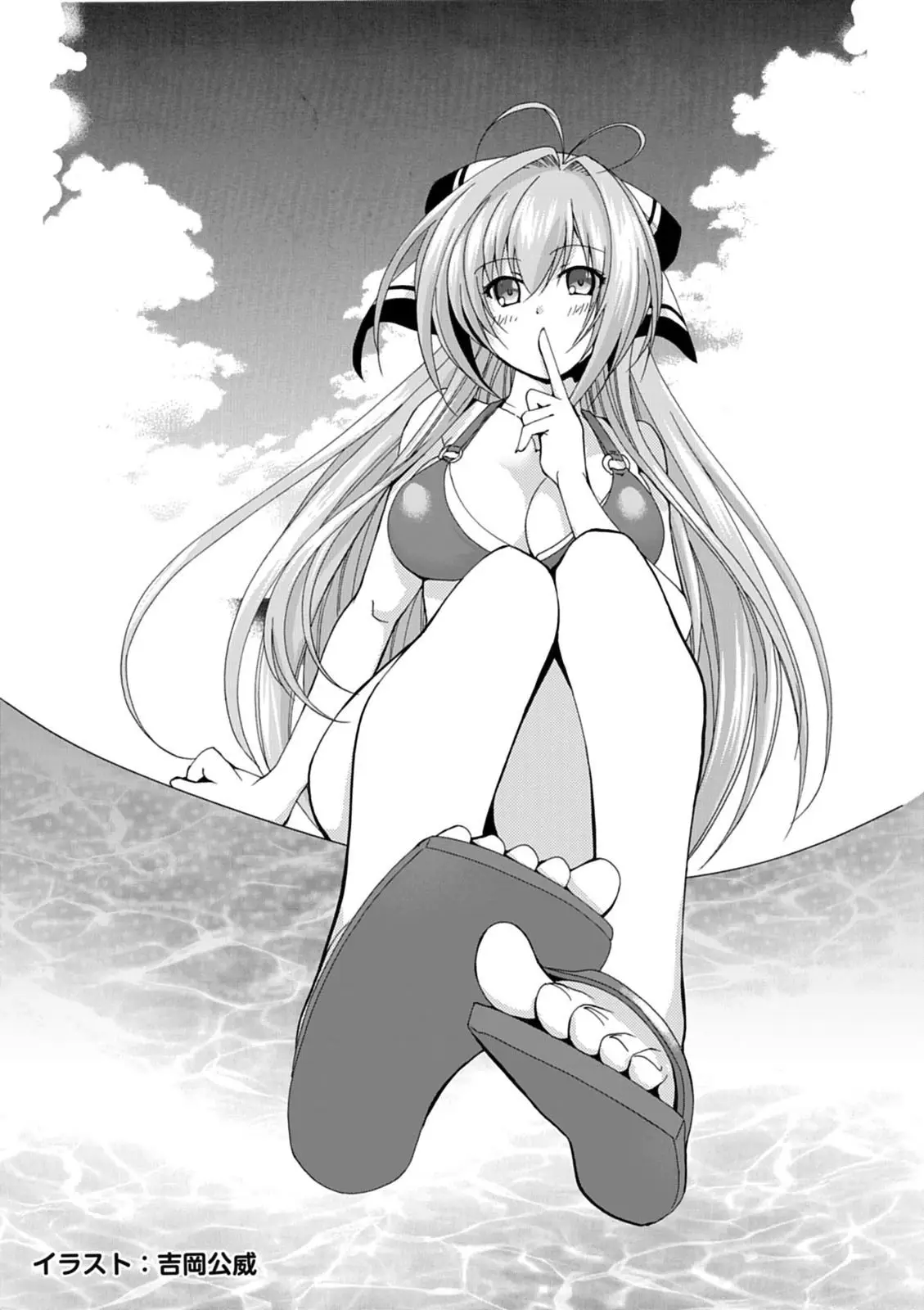 Amagi Brilliant Park capítulo 26 página 30