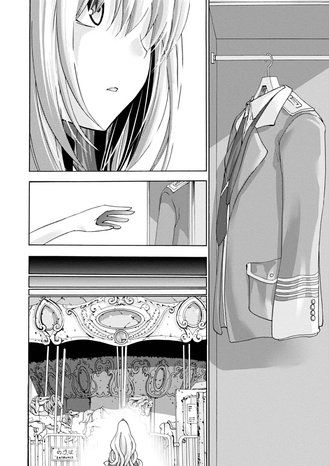 Amagi Brilliant Park capítulo 32 página 13