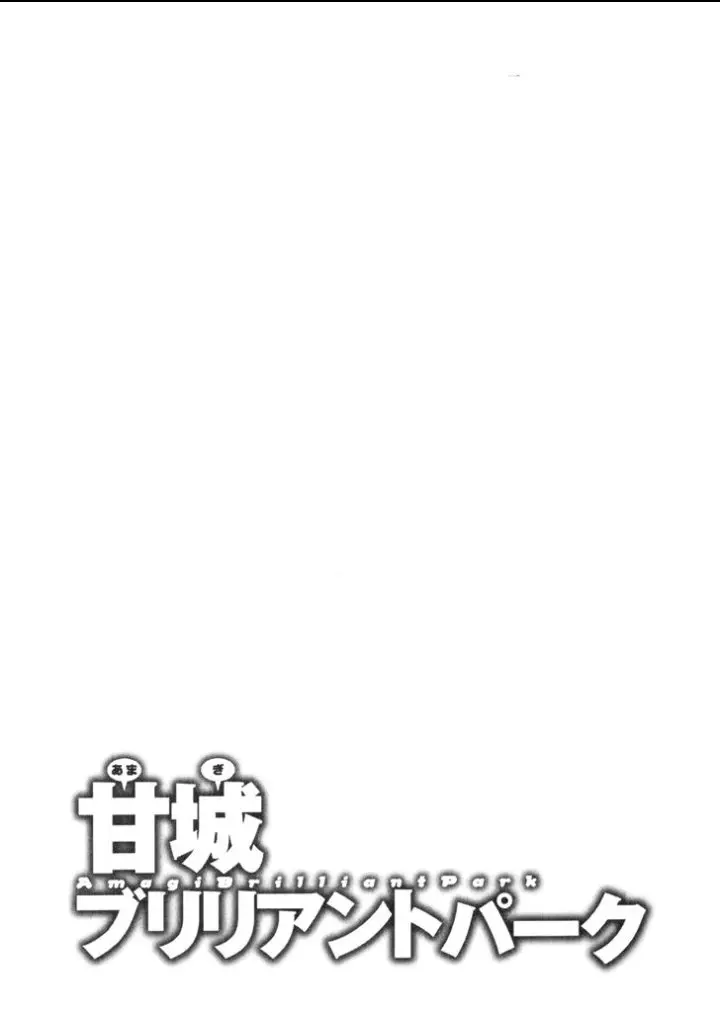Amagi Brilliant Park capítulo 9 página 38