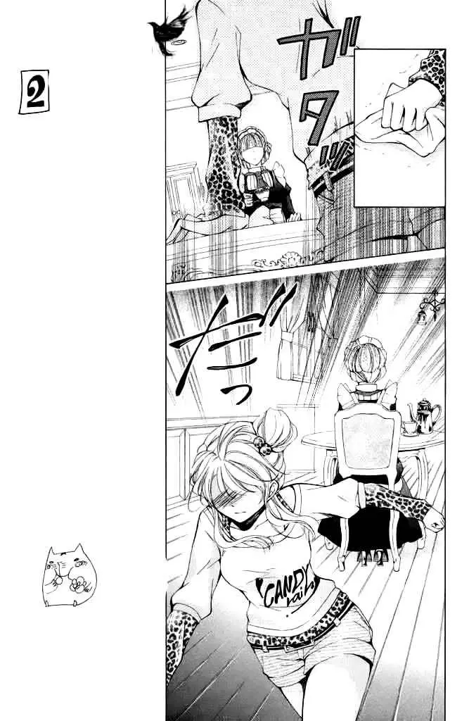 Amai Akuma ga Warau capítulo 16 página 31