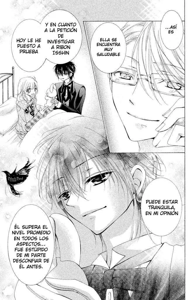 Amai Akuma ga Warau capítulo 2 página 45