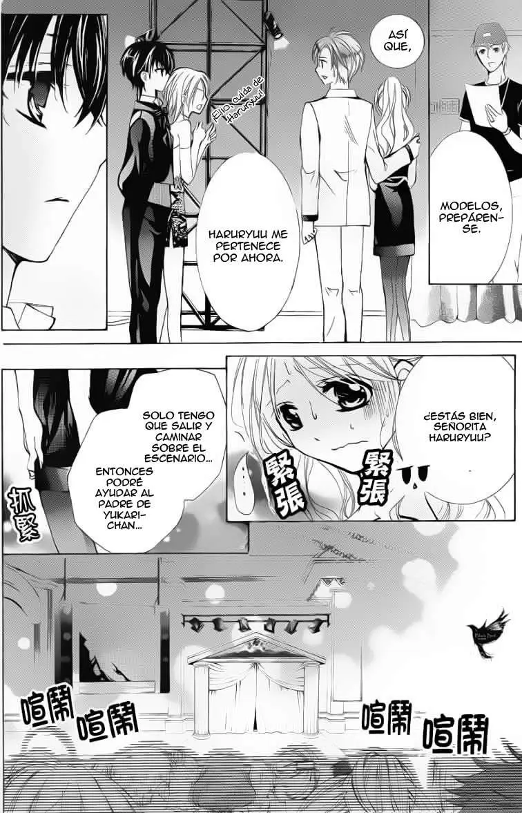 Amai Akuma ga Warau capítulo 21 página 34