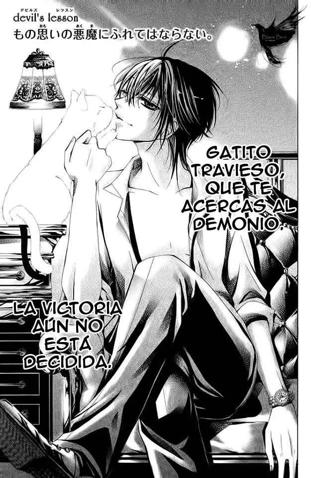 Amai Akuma ga Warau capítulo 5 página 4