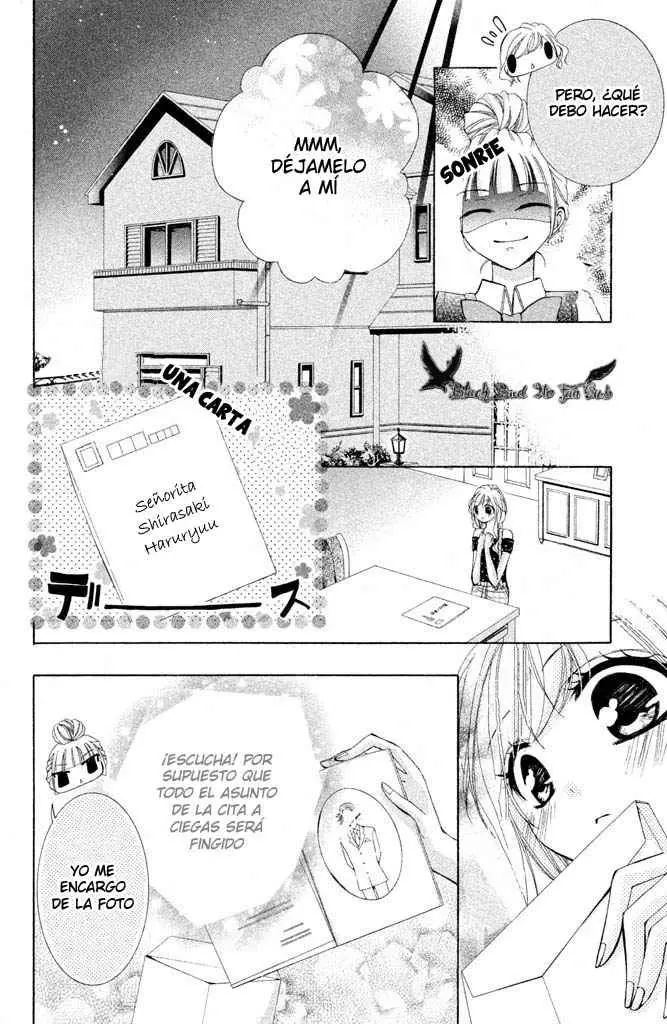 Amai Akuma ga Warau capítulo 8 página 17