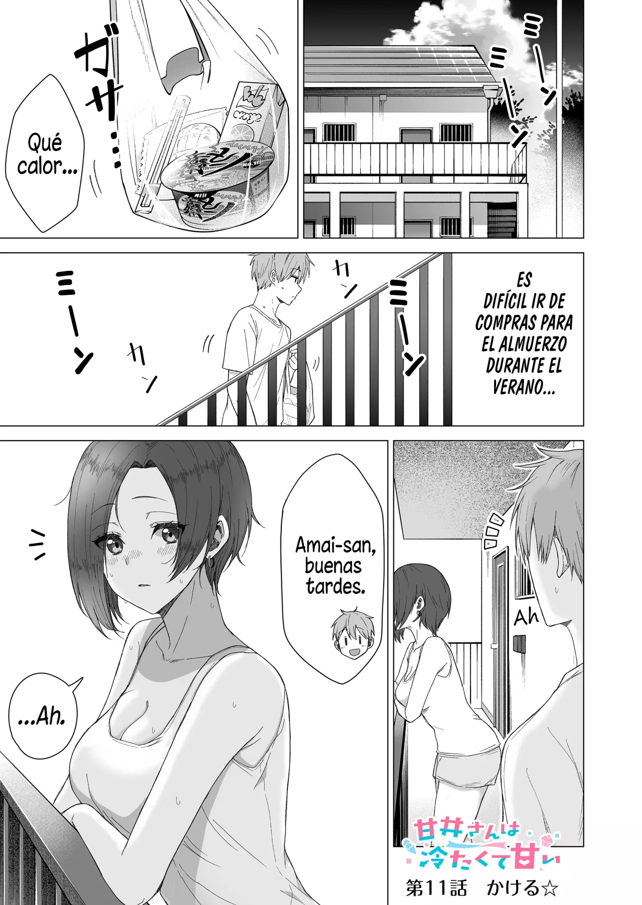 Amai-san wa Tsumetakute Amai capítulo 11 página 4