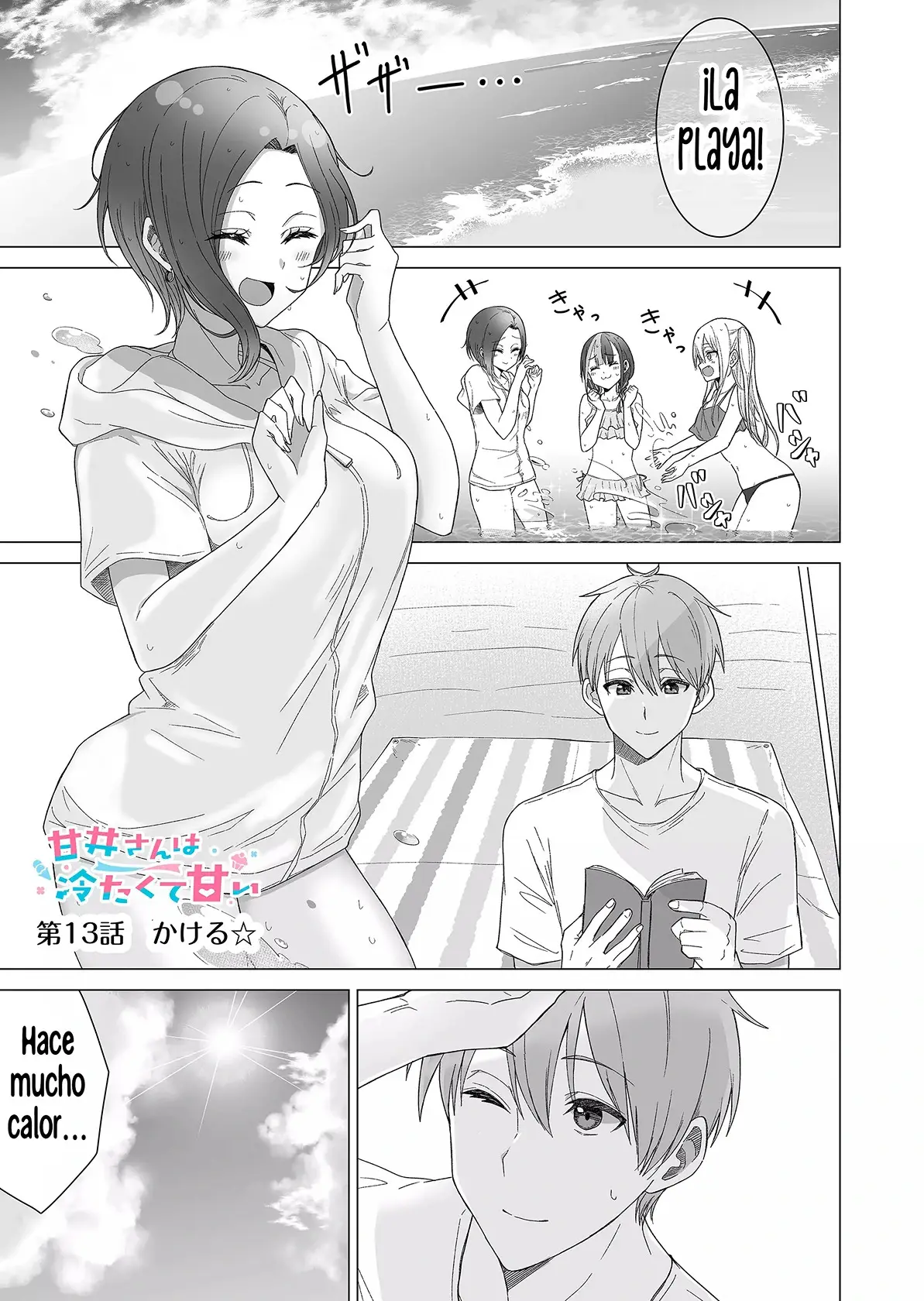 Amai-san wa Tsumetakute Amai capítulo 13 página 4