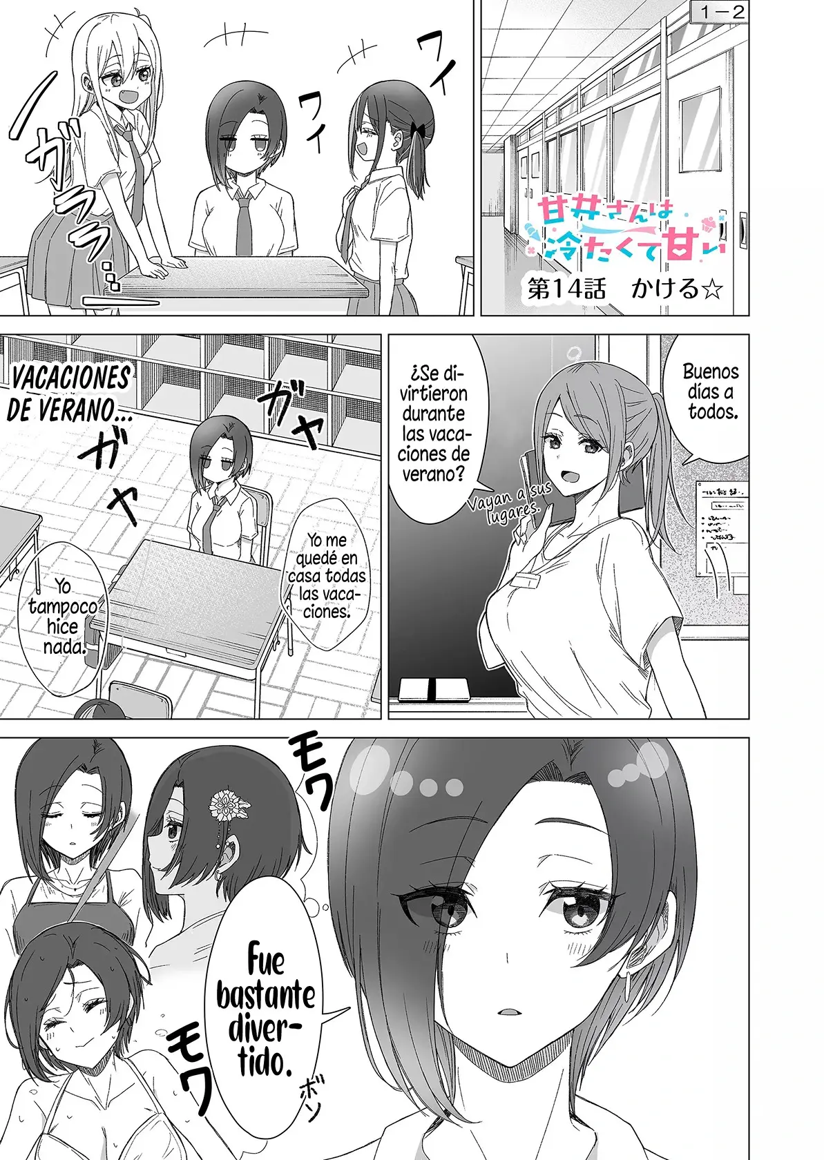 Amai-san wa Tsumetakute Amai capítulo 14 página 4