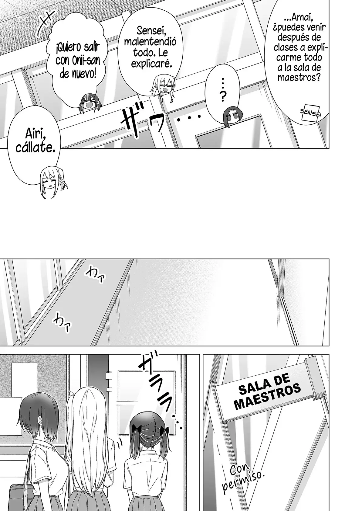 Amai-san wa Tsumetakute Amai capítulo 14 página 6