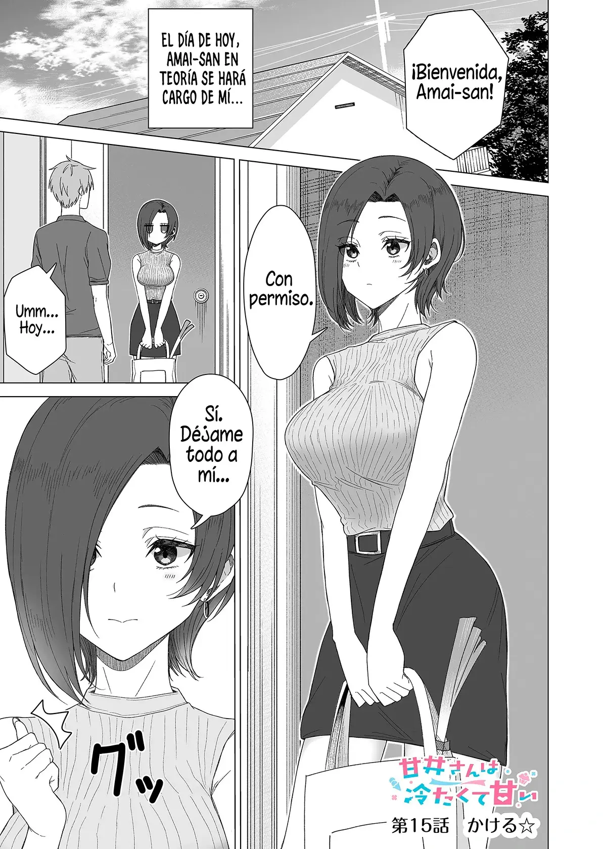 Amai-san wa Tsumetakute Amai capítulo 15 página 4