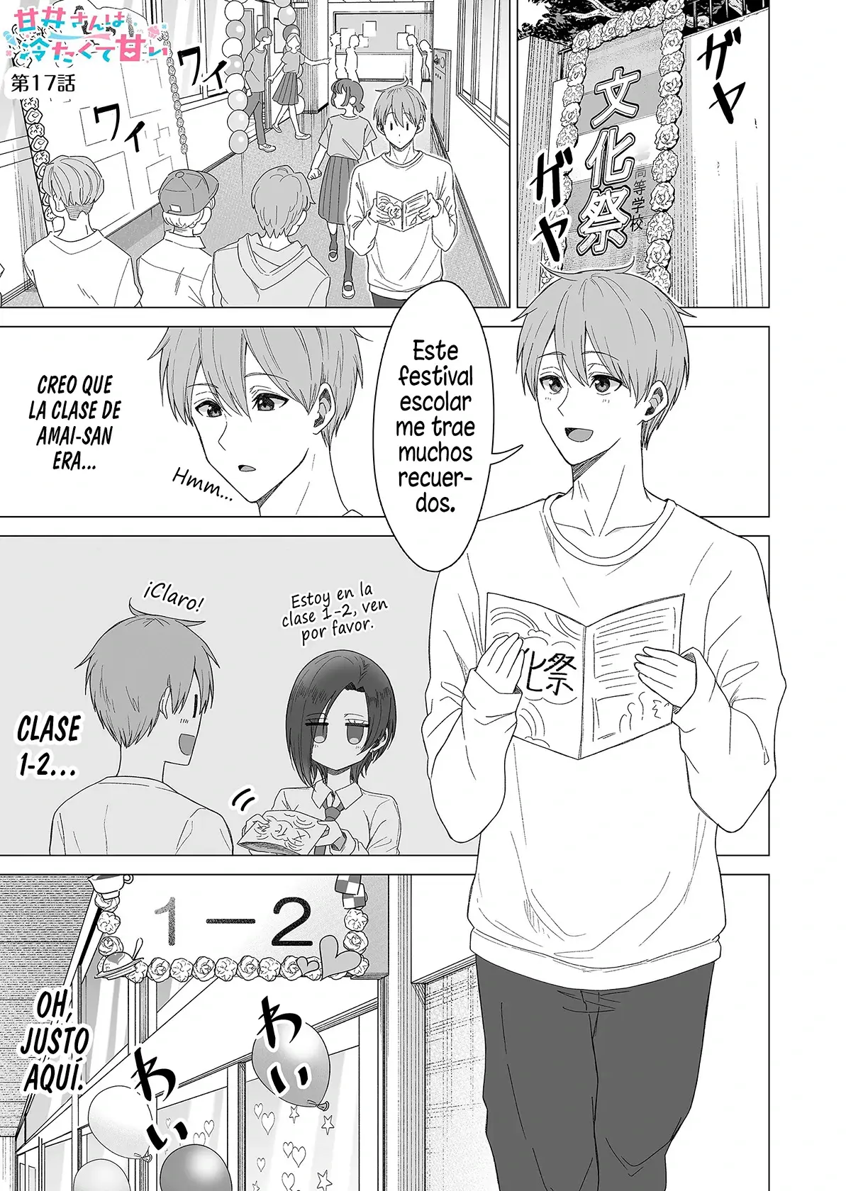 Amai-san wa Tsumetakute Amai capítulo 17 página 4