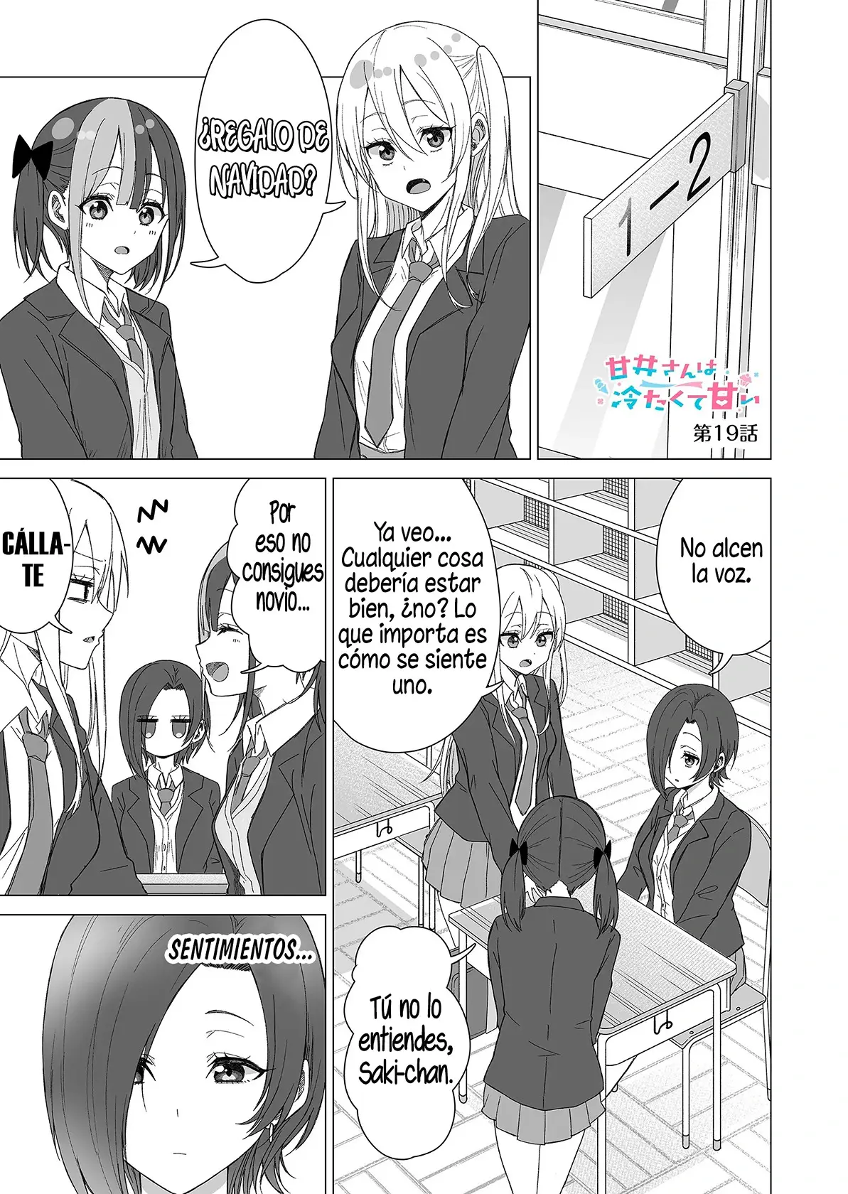 Amai-san wa Tsumetakute Amai capítulo 19 página 4
