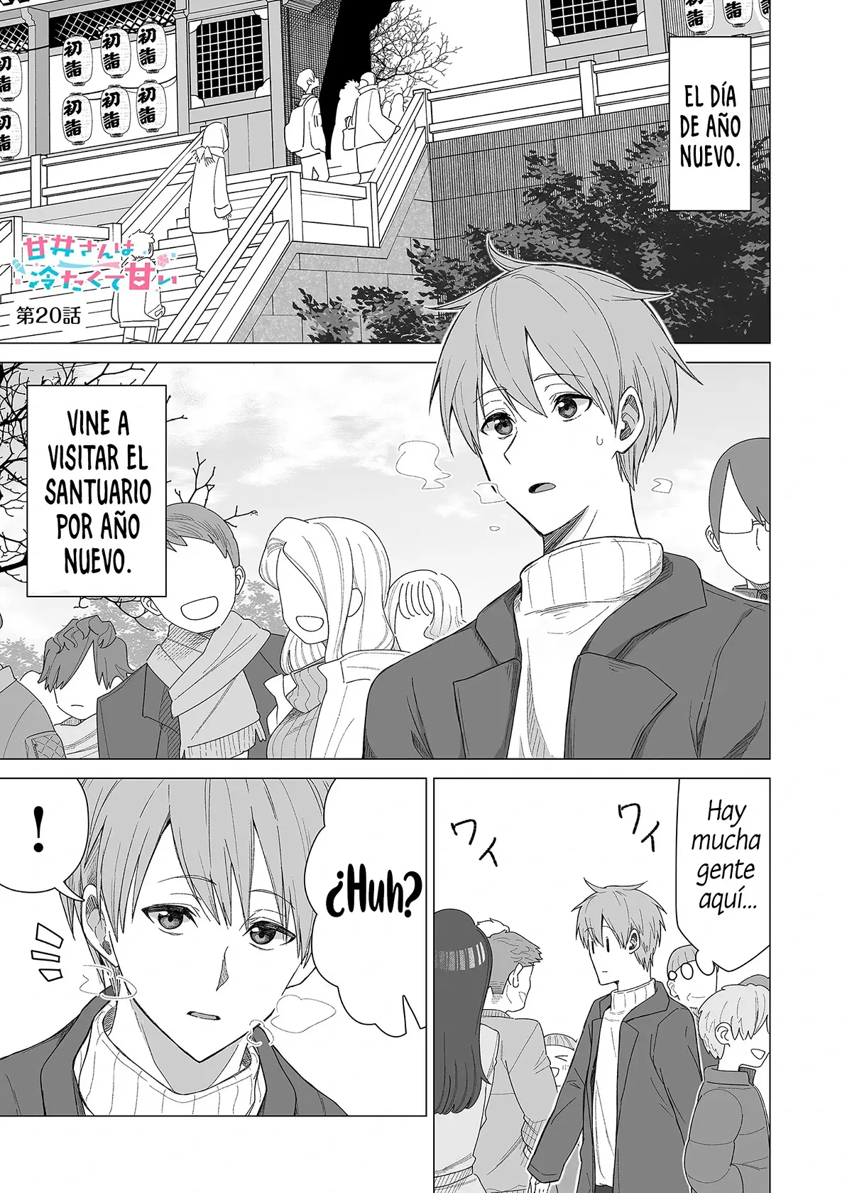 Amai-san wa Tsumetakute Amai capítulo 20 página 4