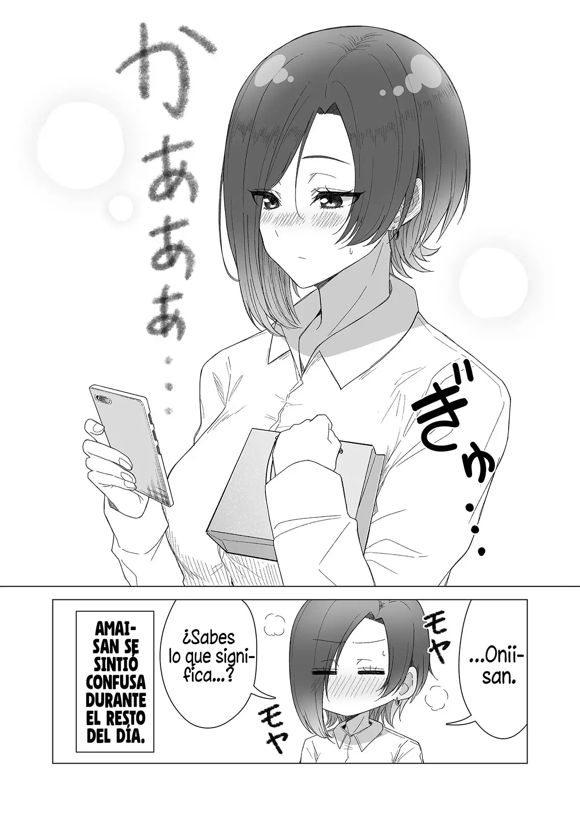 Amai-san wa Tsumetakute Amai capítulo 22 página 12