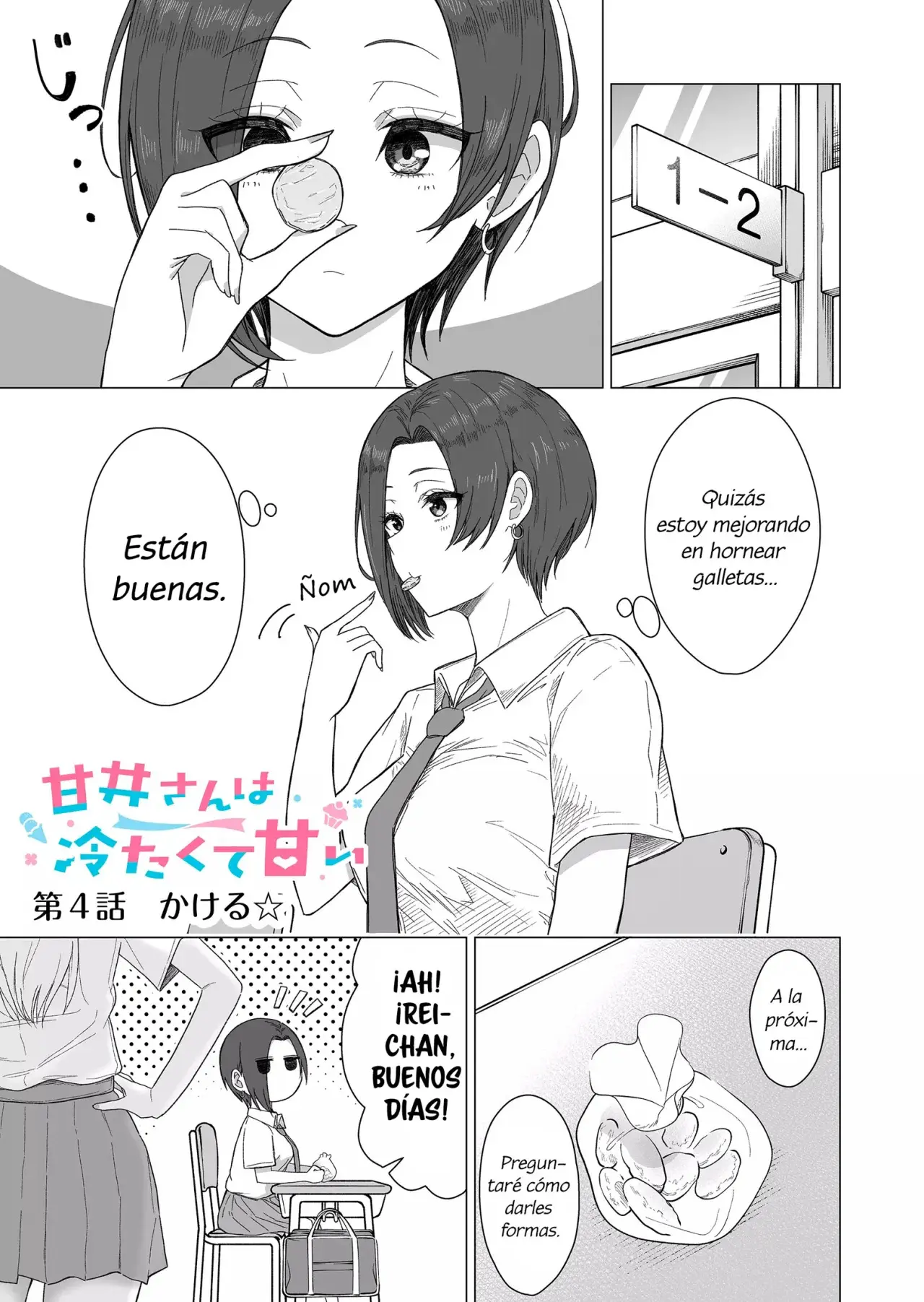 Amai-san wa Tsumetakute Amai capítulo 4 página 4