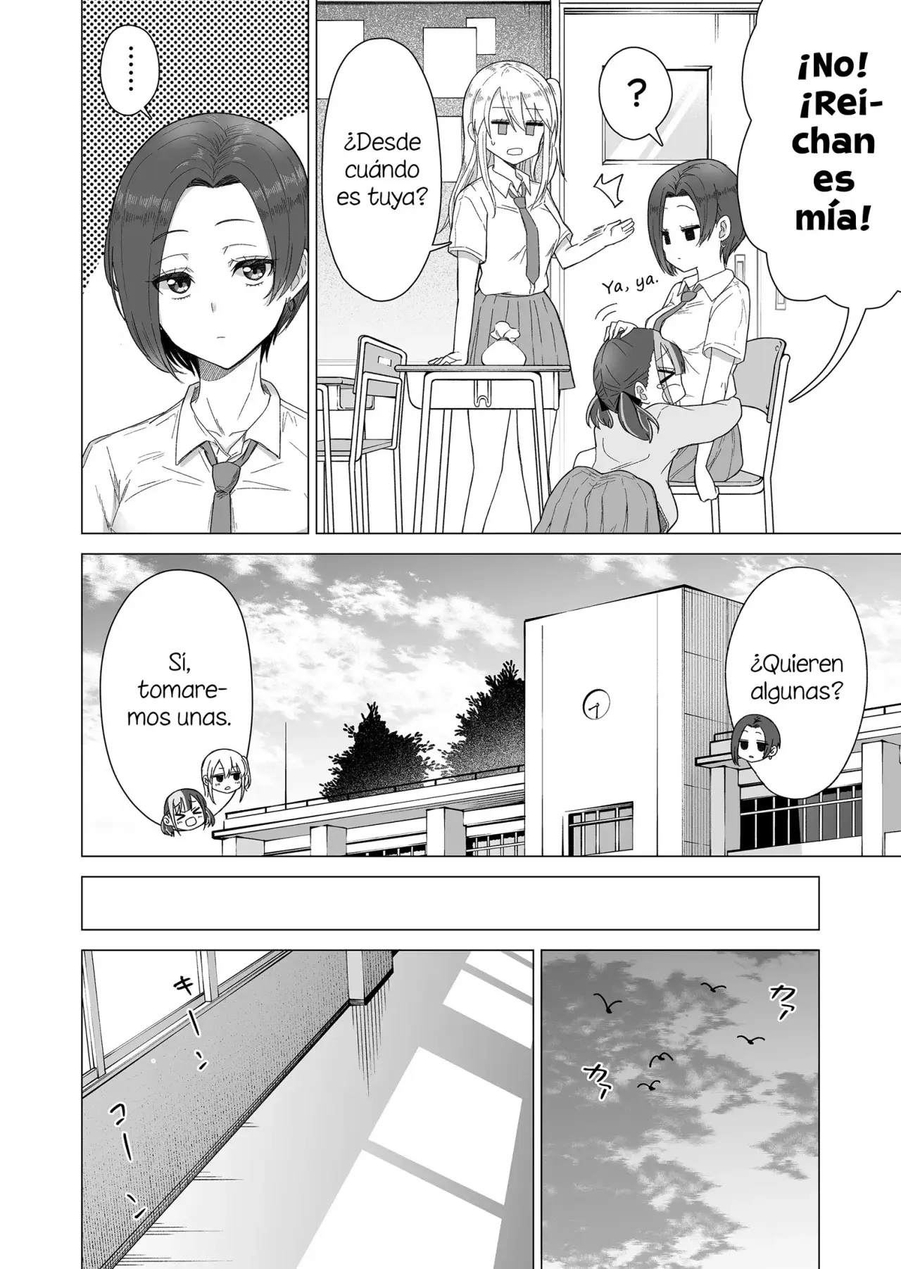 Amai-san wa Tsumetakute Amai capítulo 4 página 7
