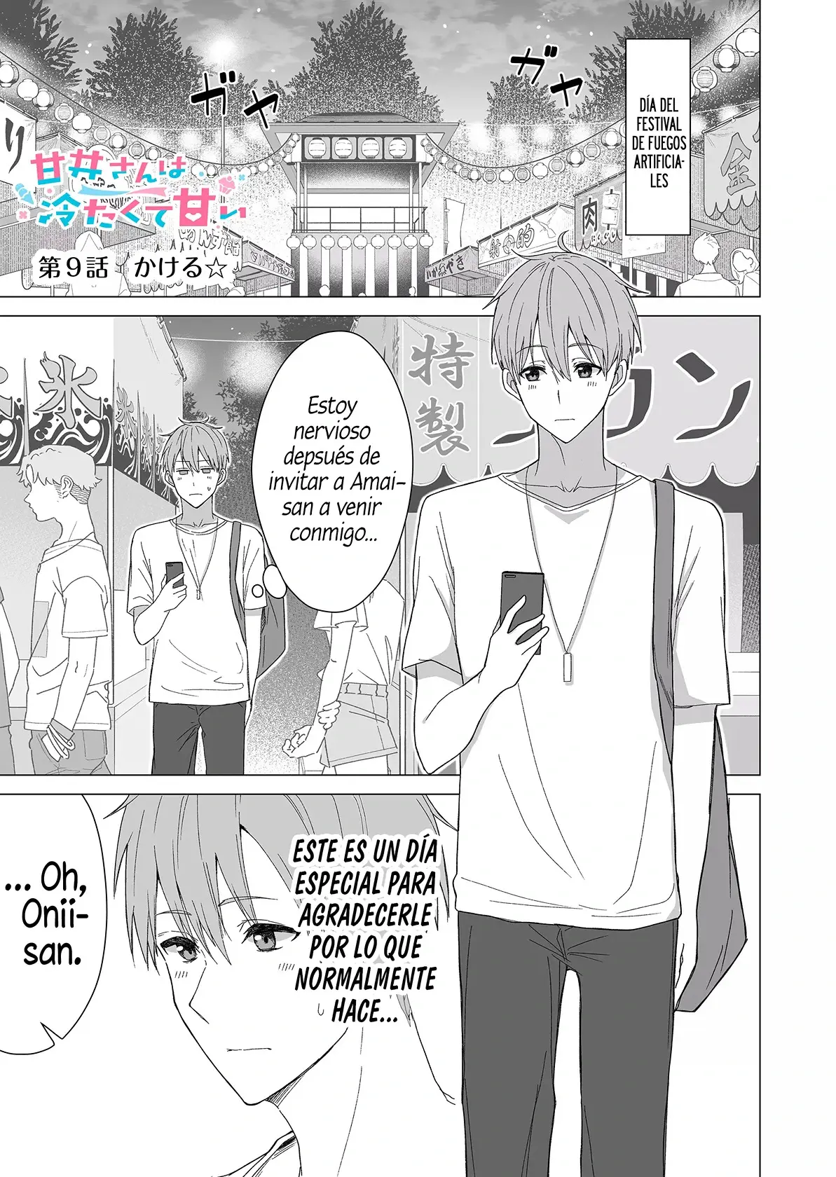 Amai-san wa Tsumetakute Amai capítulo 9 página 4