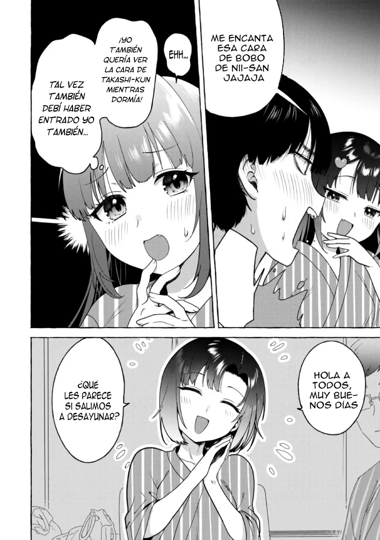 Amakara Gishimai ni Hasamarete Masu capítulo 17 página 5