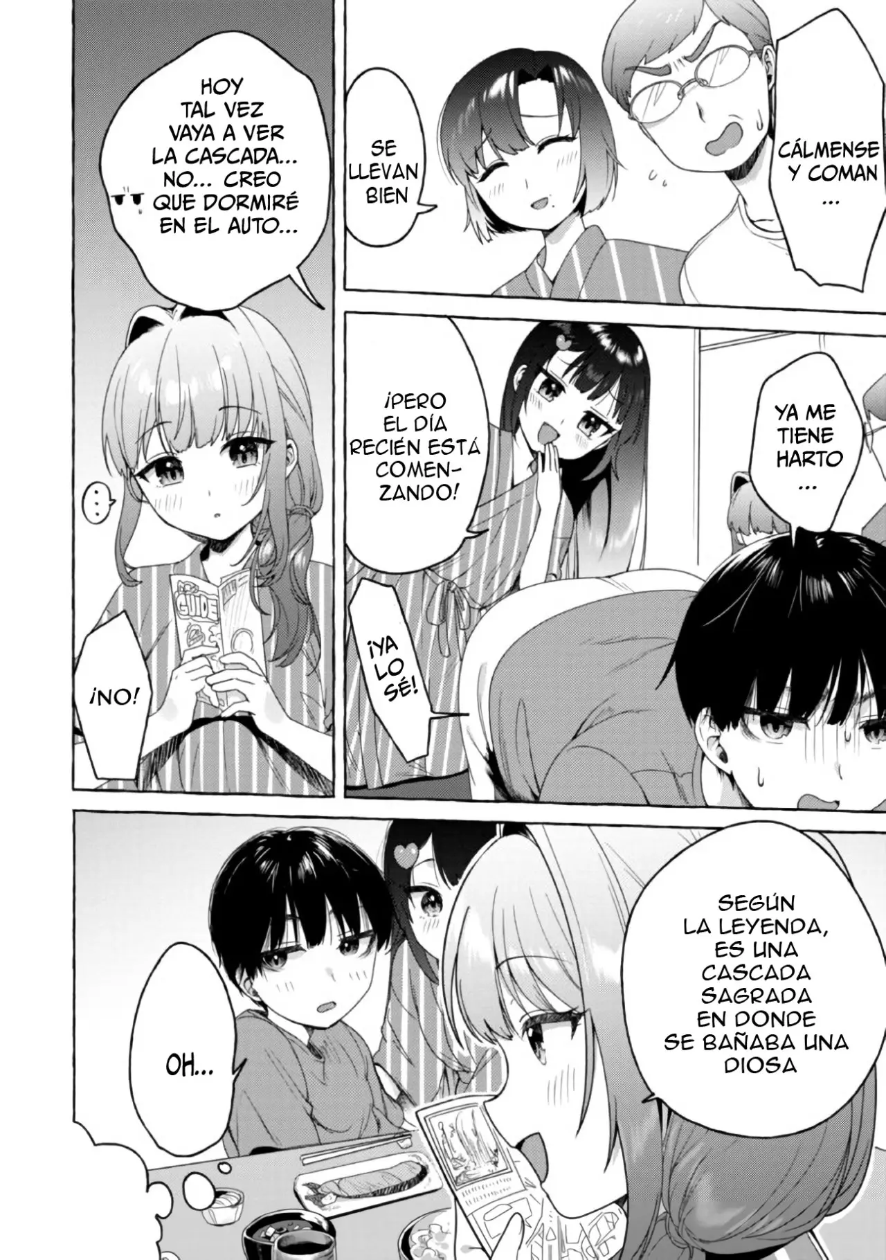 Amakara Gishimai ni Hasamarete Masu capítulo 17 página 7