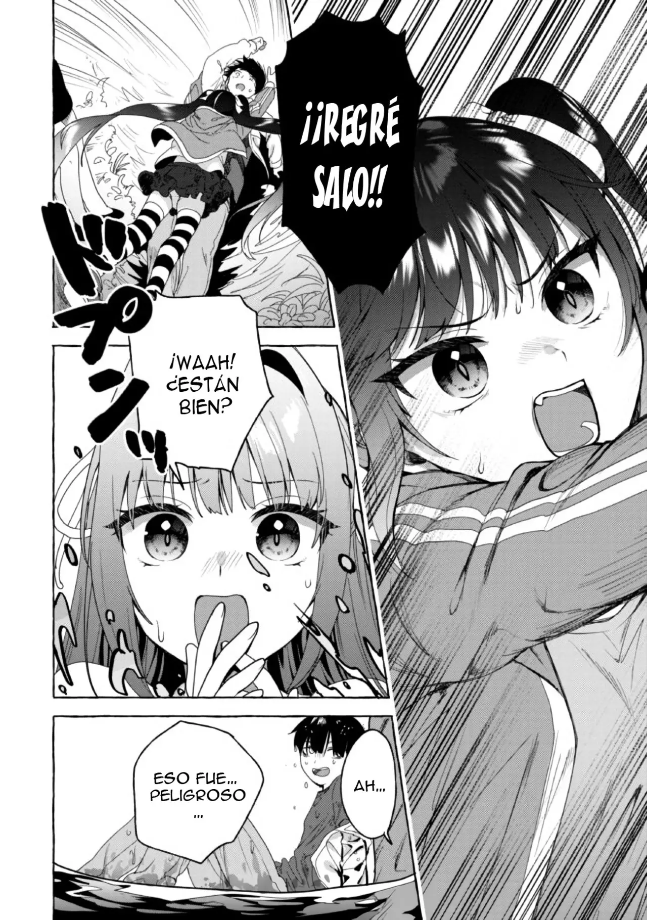 Amakara Gishimai ni Hasamarete Masu capítulo 17 página 13