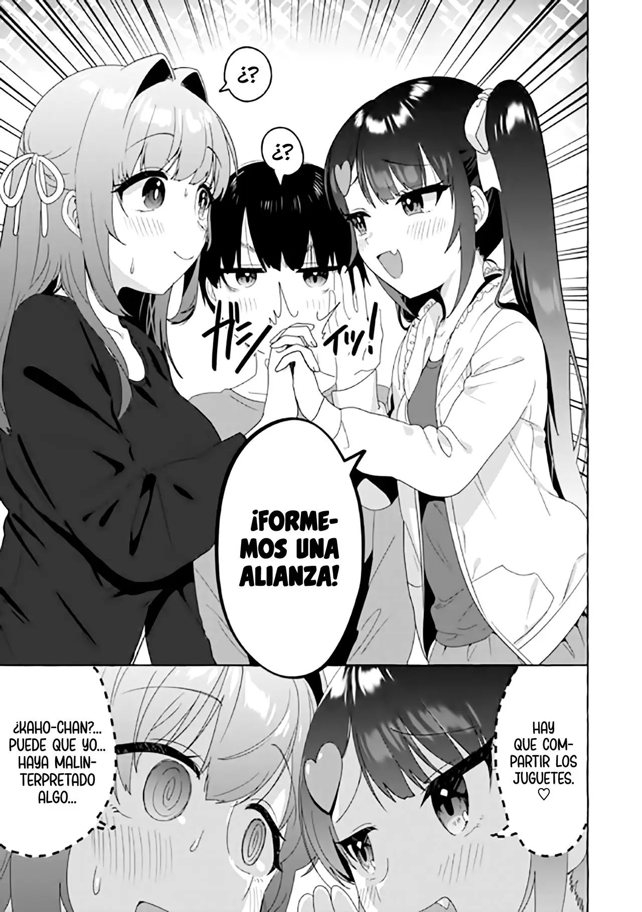 Amakara Gishimai ni Hasamarete Masu capítulo 22 página 16