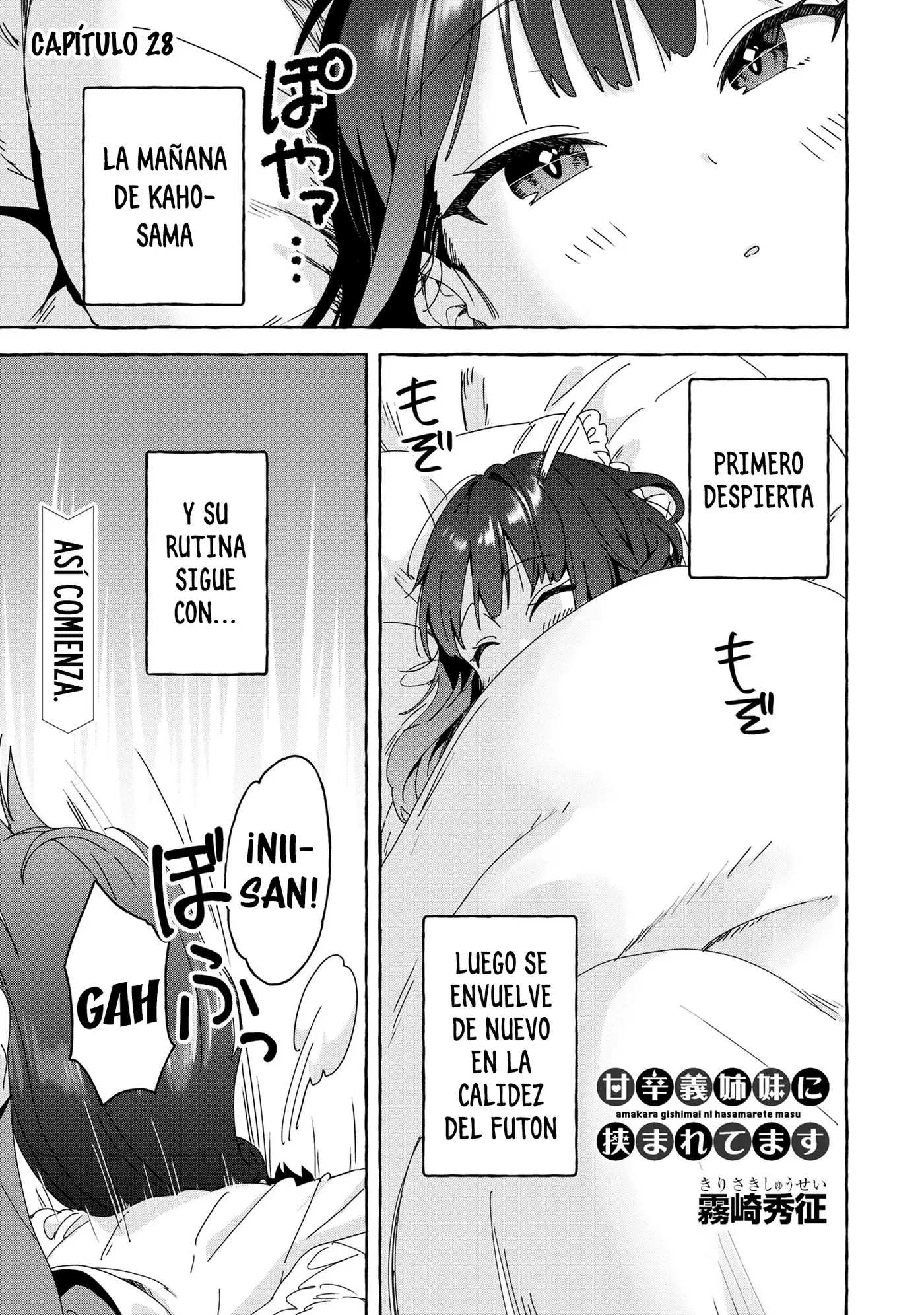 Amakara Gishimai ni Hasamarete Masu capítulo 28 página 4