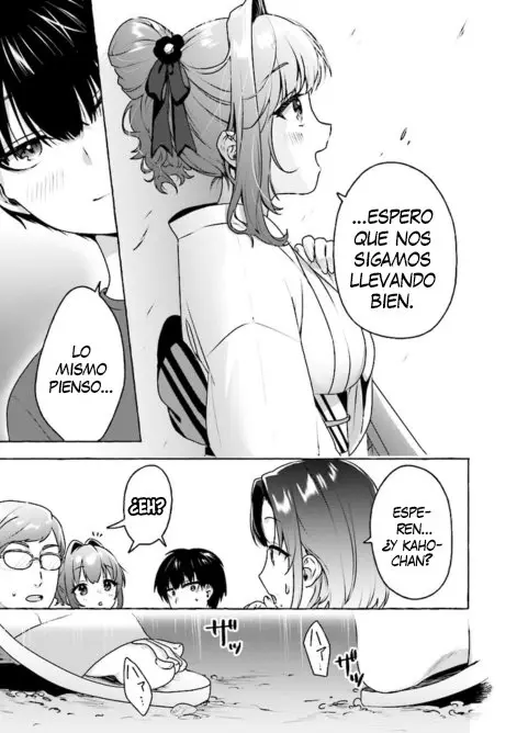 Amakara Gishimai ni Hasamarete Masu capítulo 7 página 12
