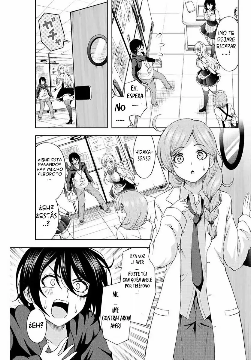 Amama Cinderella capítulo 1 página 53