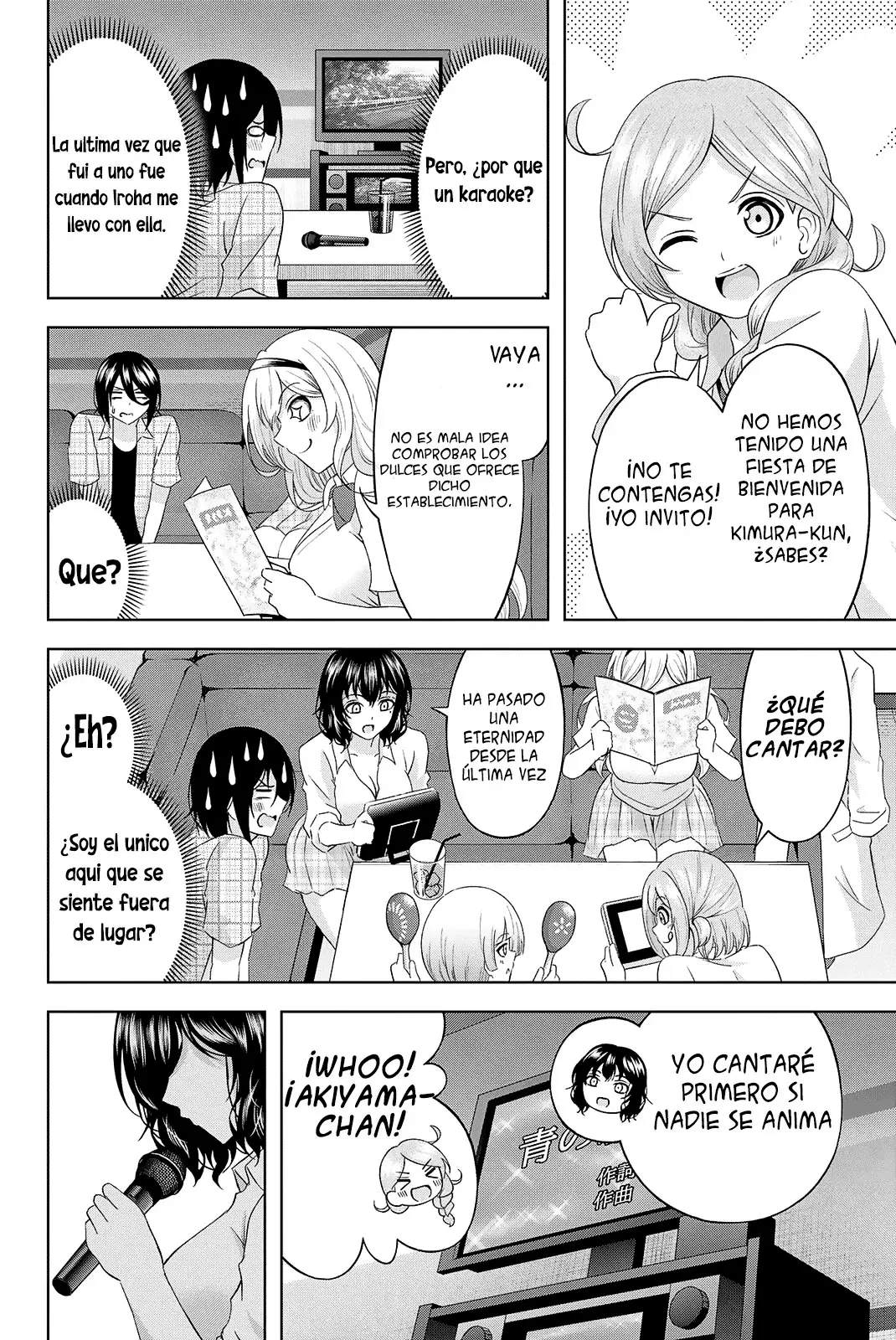 Amama Cinderella capítulo 14 página 4