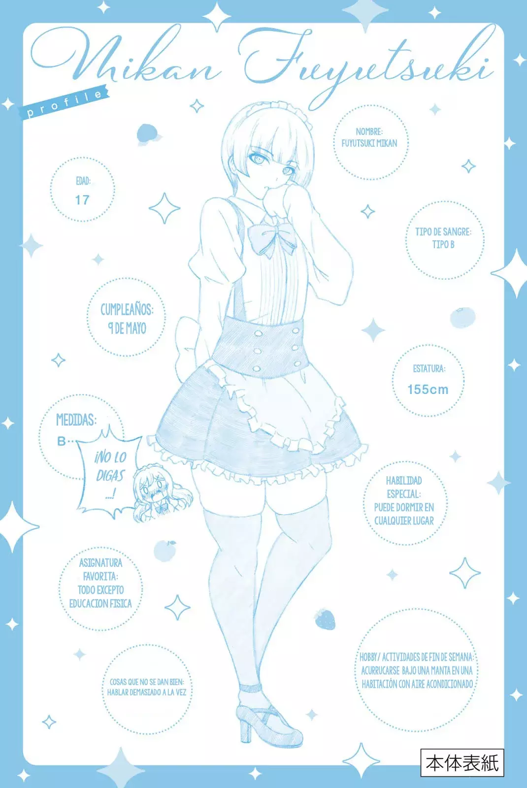 Amama Cinderella capítulo 15.5 página 14