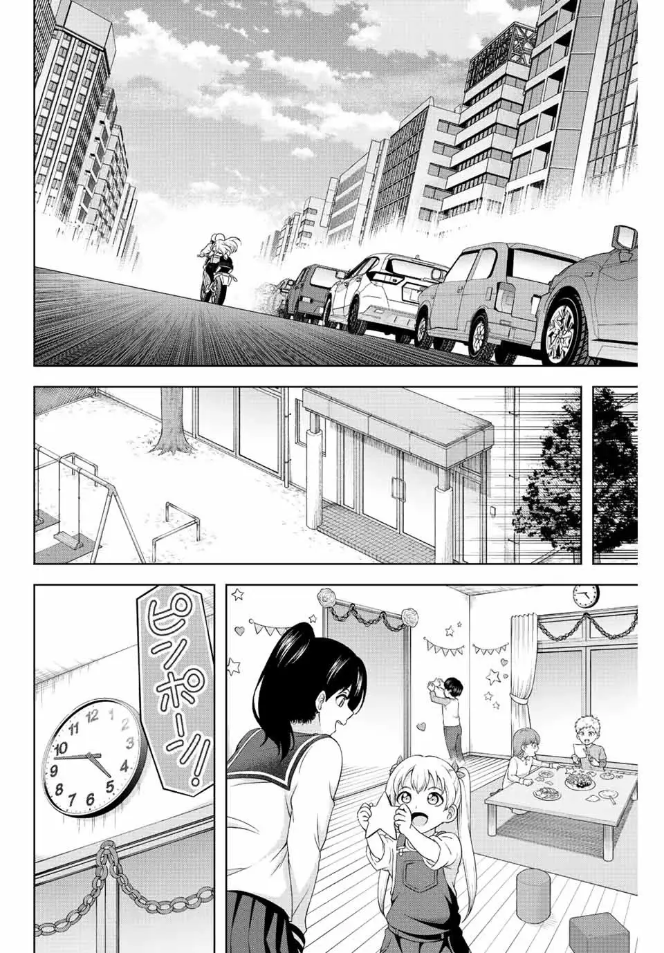 Amama Cinderella capítulo 2.2 página 16