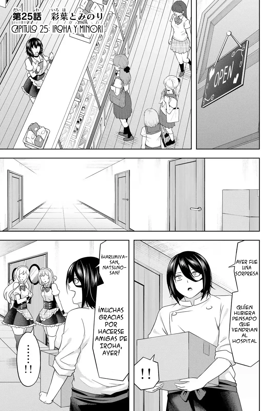Amama Cinderella capítulo 25 página 4