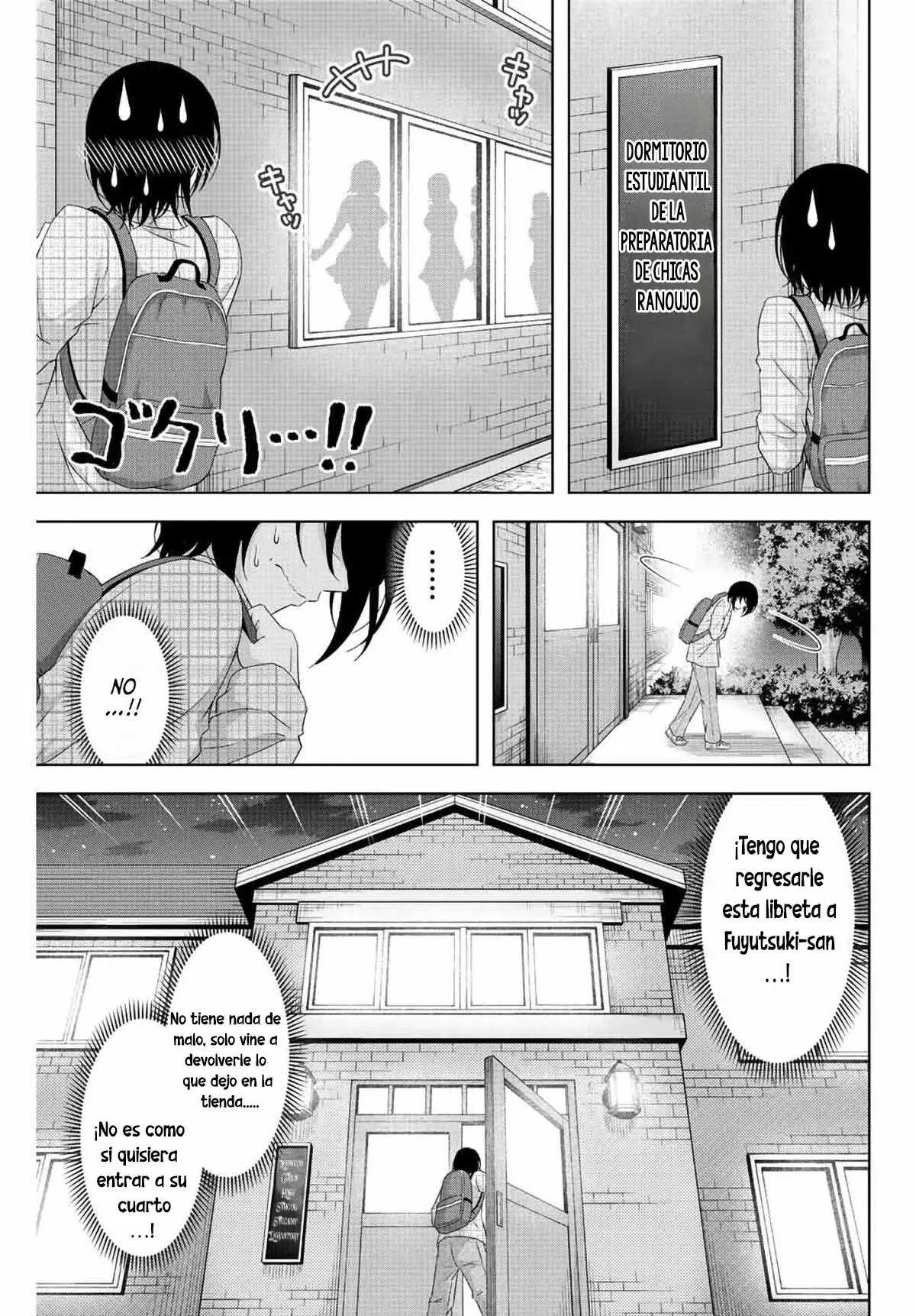 Amama Cinderella capítulo 3 página 31