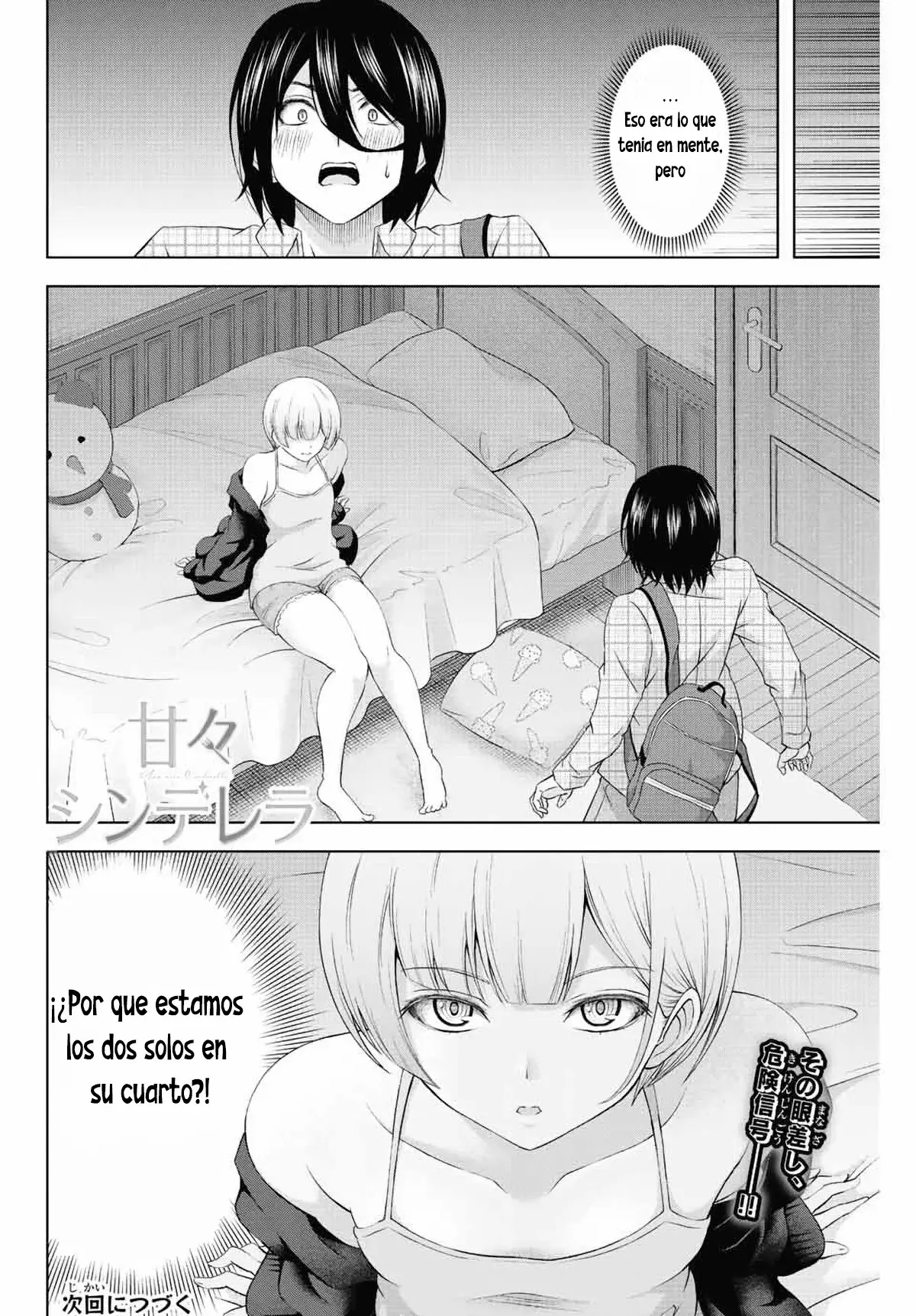 Amama Cinderella capítulo 3 página 32