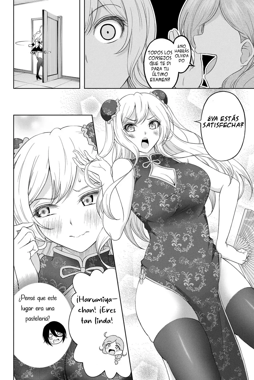 Amama Cinderella capítulo 4.5 página 7