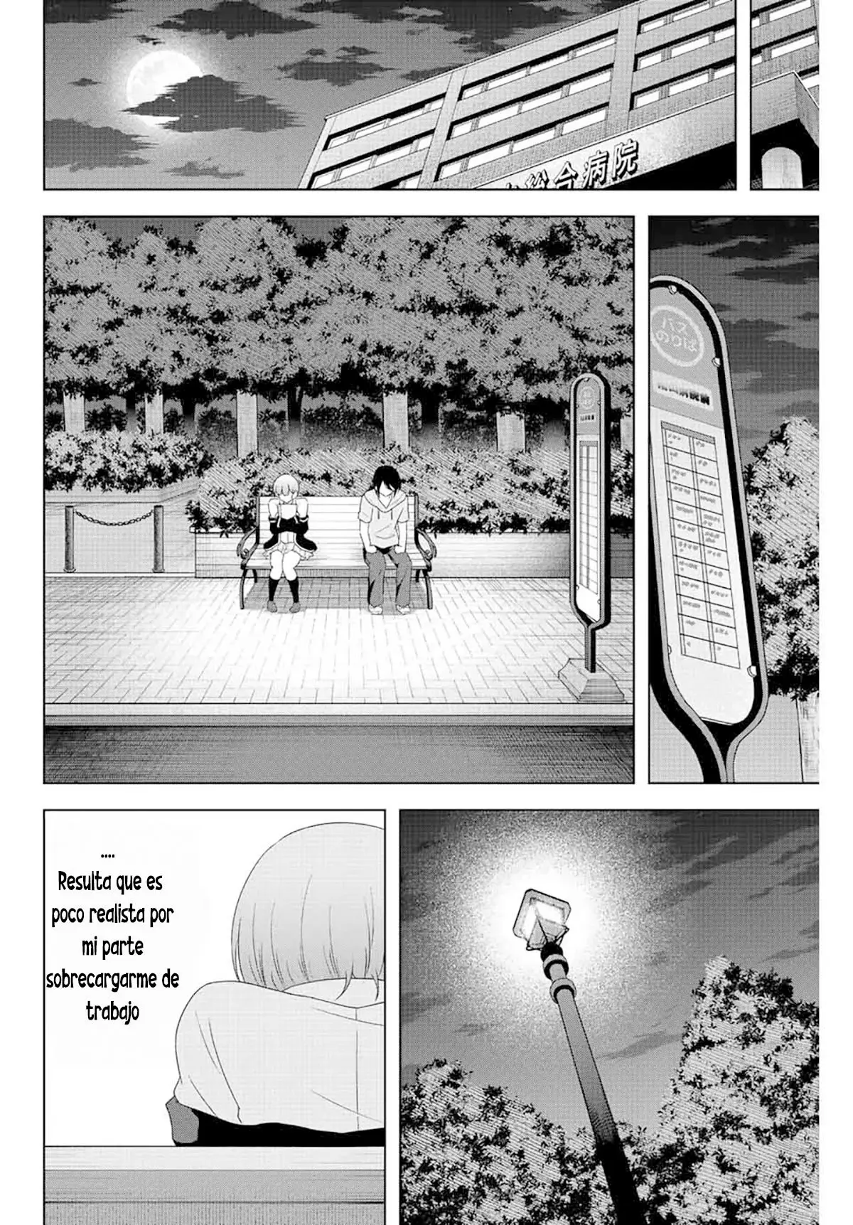 Amama Cinderella capítulo 6 página 11