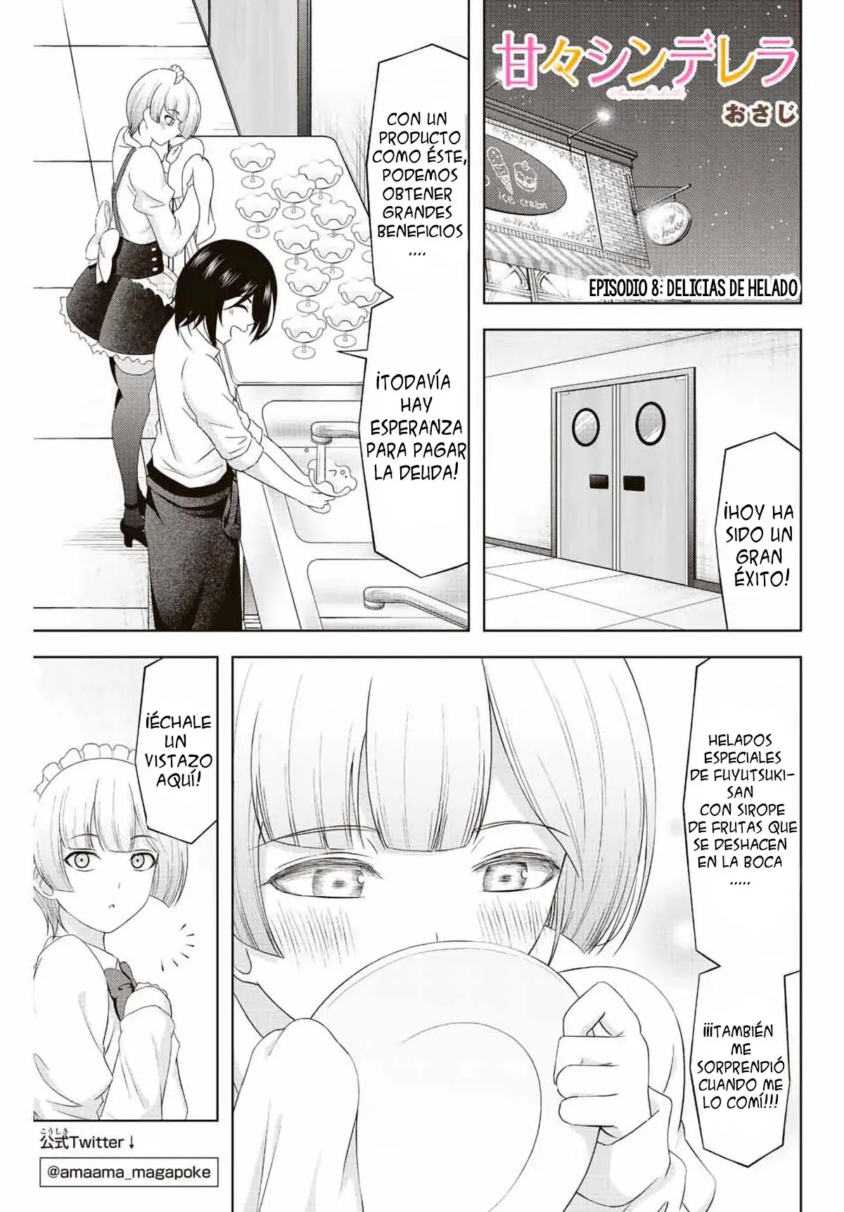 Amama Cinderella capítulo 8 página 4