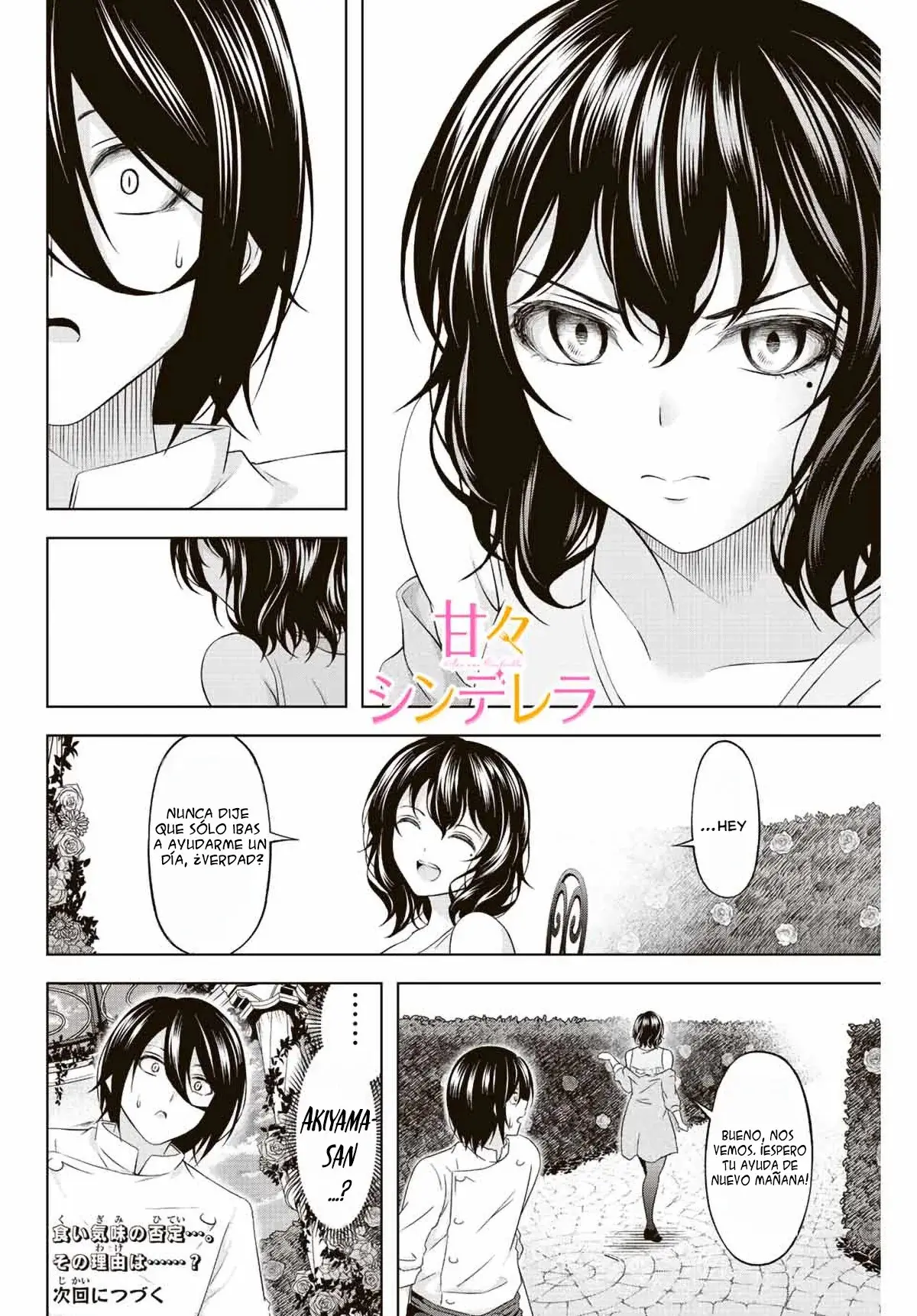 Amama Cinderella capítulo 9 página 19