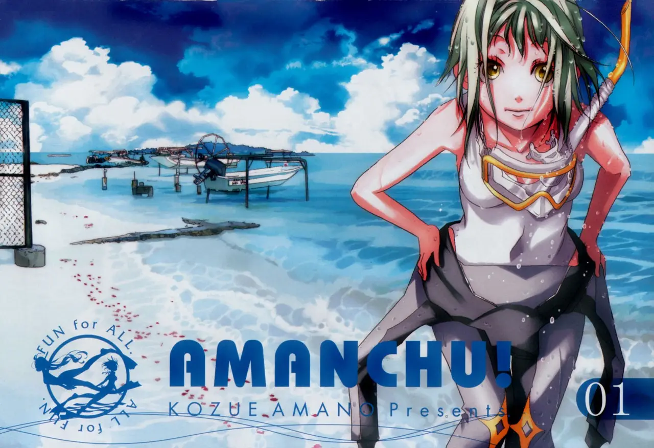 Amanchu! capítulo 1 página 8