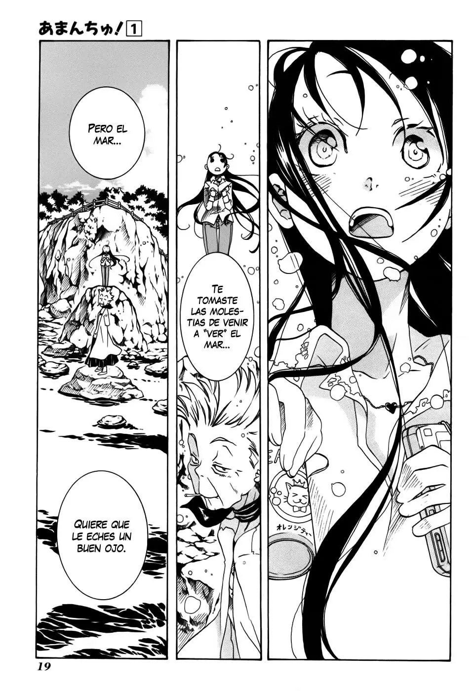 Amanchu! capítulo 1 página 26