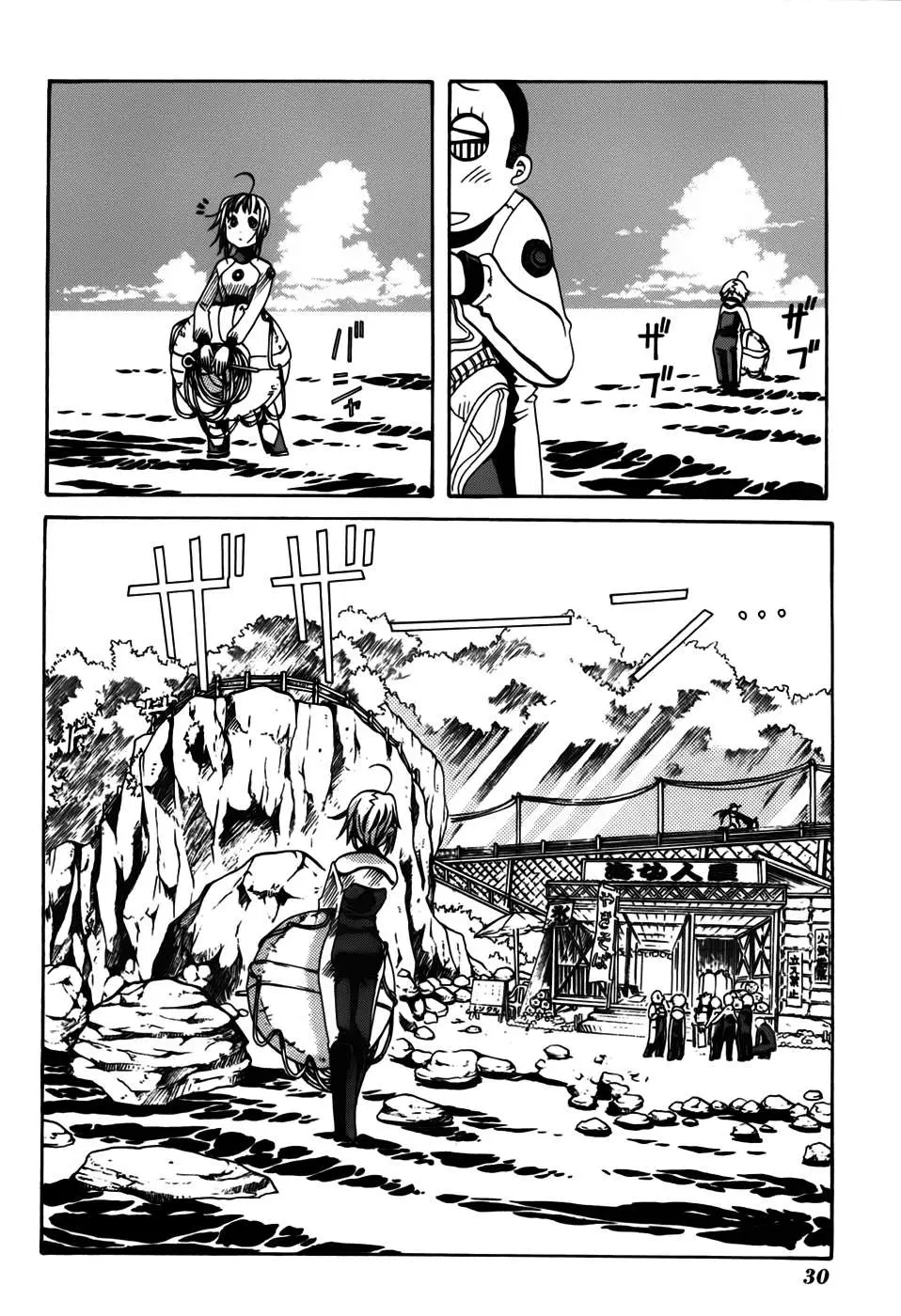 Amanchu! capítulo 1 página 35